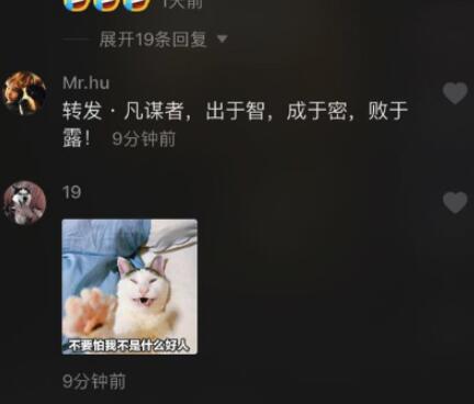 抖音怎么發(fā)照片