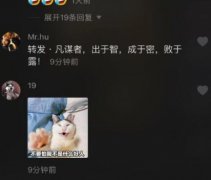 抖音怎么發(fā)圖片到評論里面去