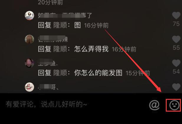 抖音怎么發(fā)照片(1)