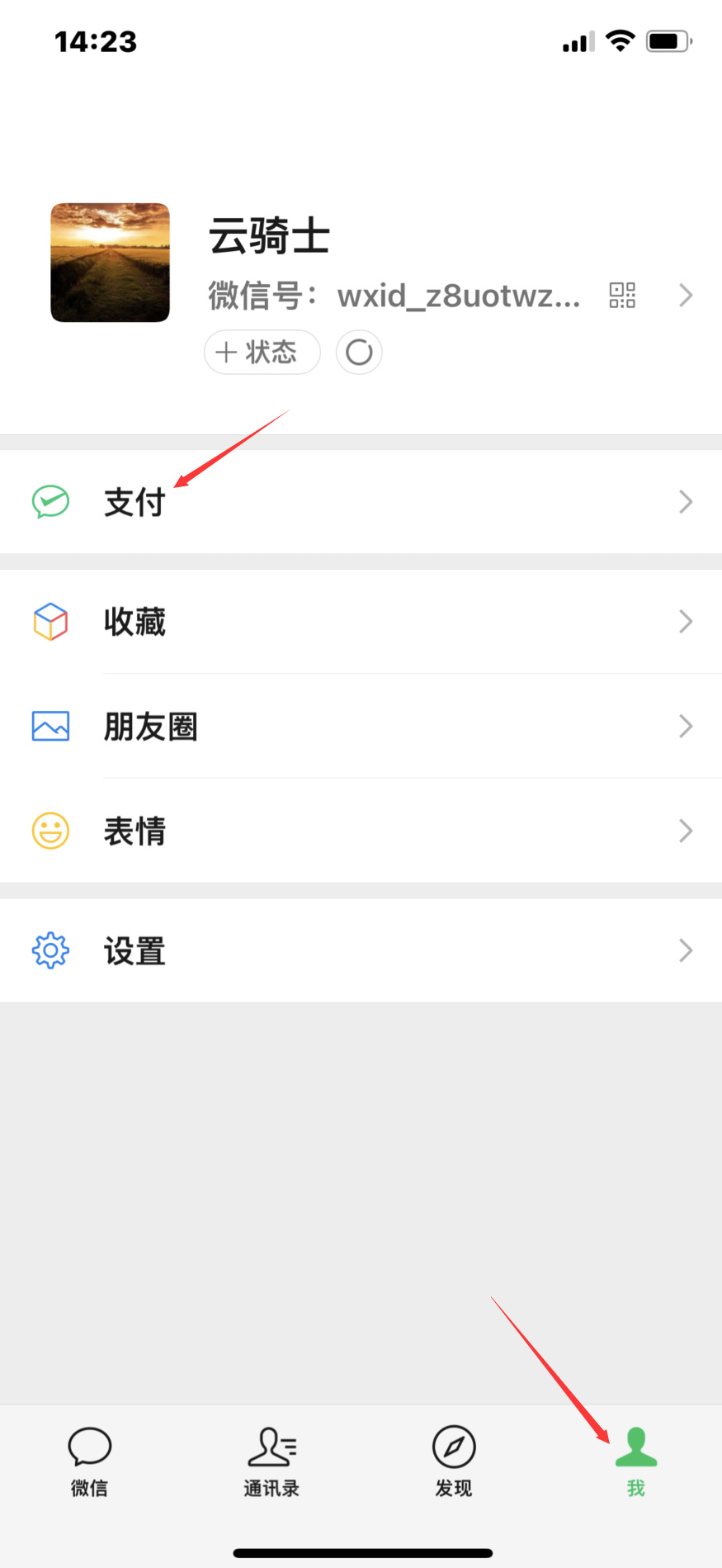 滴滴出行app下架了怎么下載(1)