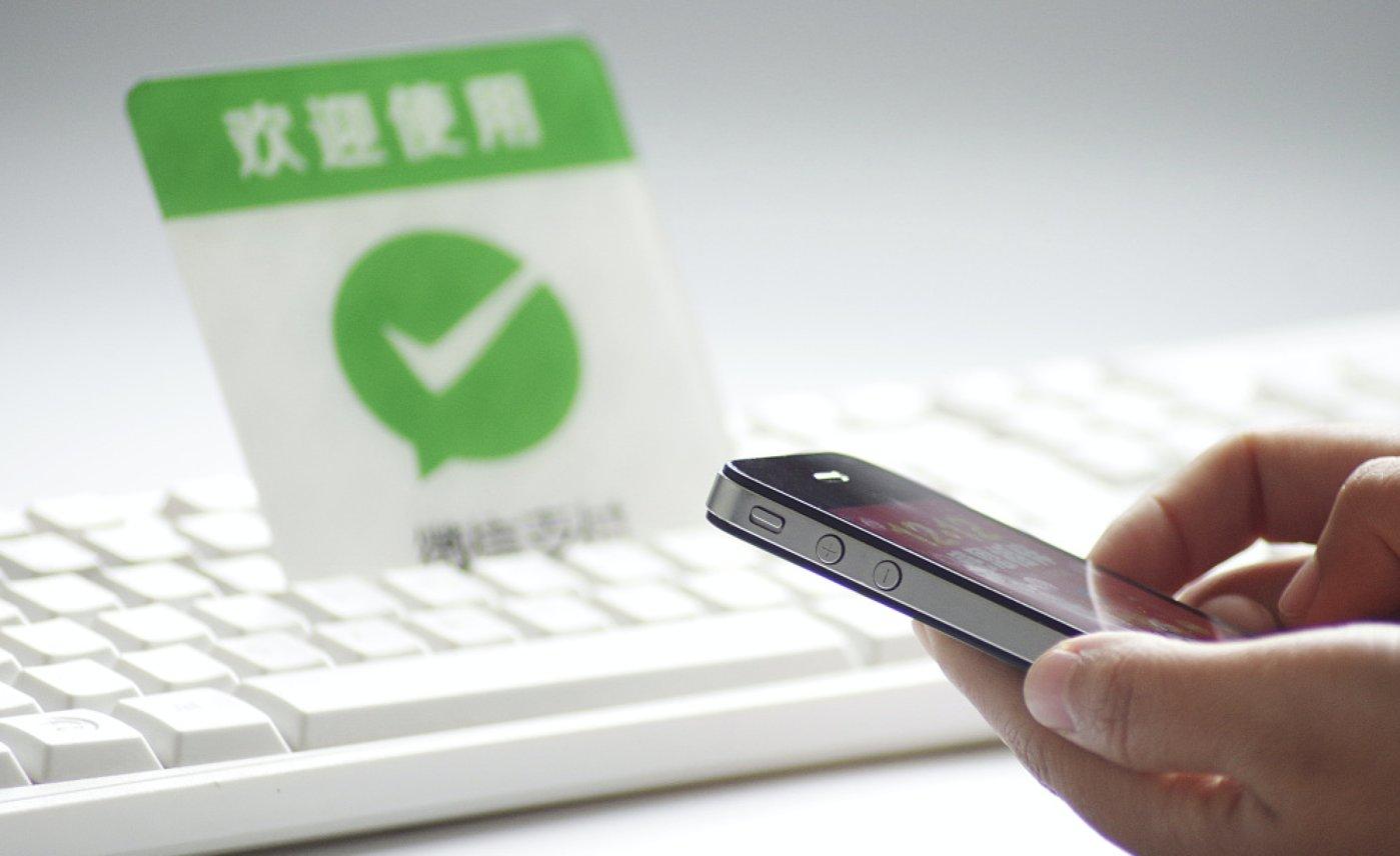 為什么別人微信支付沒有限額