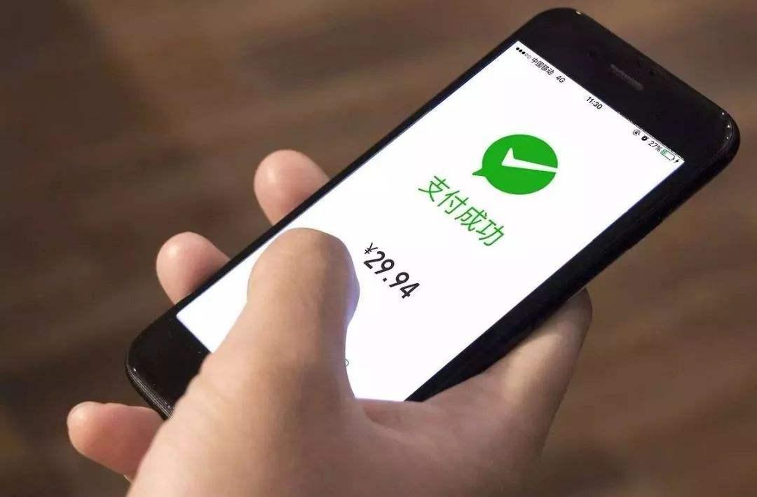 為什么別人微信支付沒有限額(3)