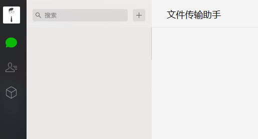 微信不顯示查看原圖11
