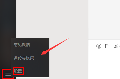 微信不顯示查看原圖11(2)