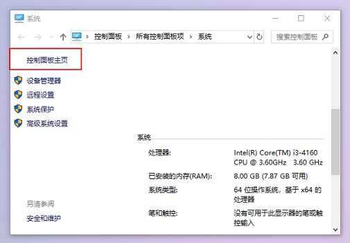 微信不顯示查看原圖11(6)
