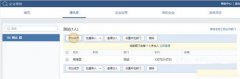 個人如何加入企業(yè)微信