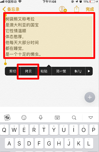 微信朋友圈發(fā)長文字怎么不折疊(1)