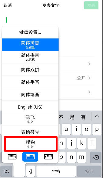 微信朋友圈發(fā)長文字怎么不折疊(3)