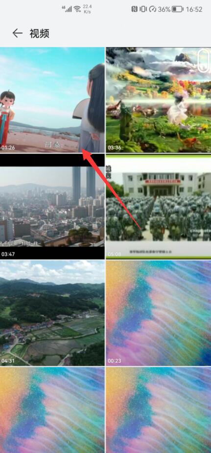 酷狗視頻怎么保存到手機相冊(7)