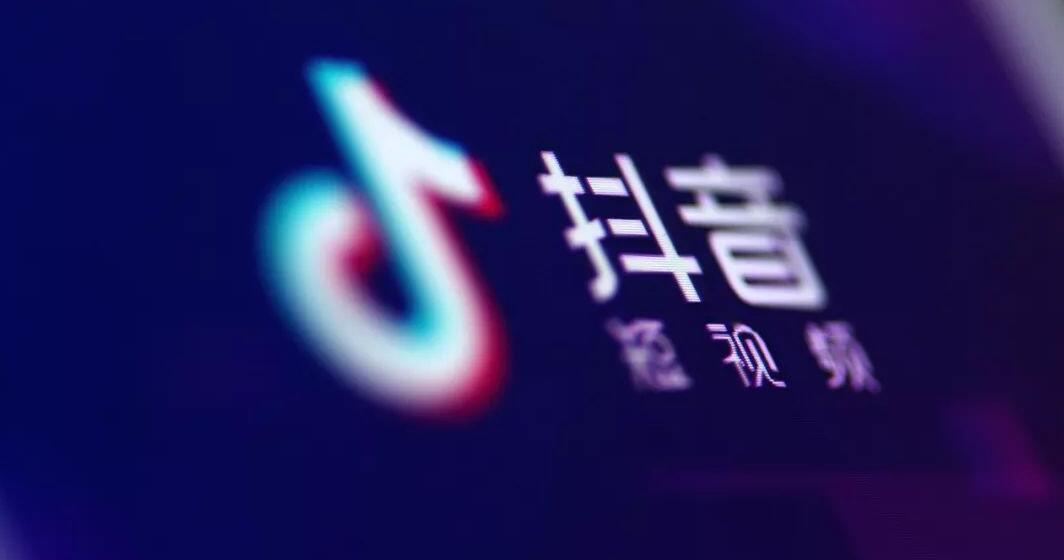 為什么抖音改不了頭像(1)