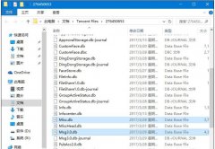 qq的聊天記錄刪除了怎么恢復