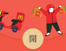 微信企業(yè)怎么設(shè)置紅包封