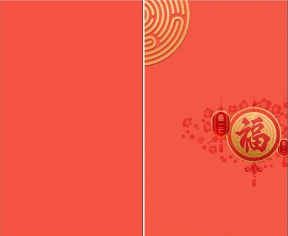 微信紅包怎么設(shè)置封面(2)