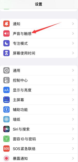 蘋果微信通話刷抖音不讓對方聽見