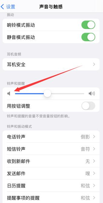 蘋果微信通話刷抖音不讓對方聽見(1)