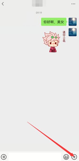 微信語音把麥克風(fēng)關(guān)了對面聽到什么