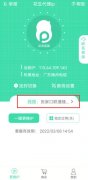 靜態(tài)ip地址怎么設(shè)置
