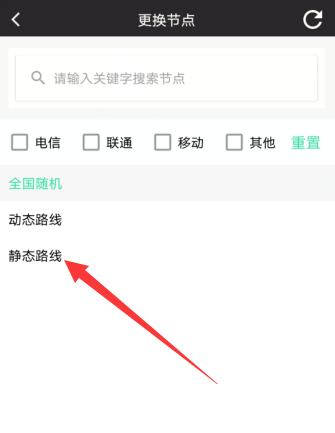 靜態(tài)ip地址怎么設(shè)置(1)
