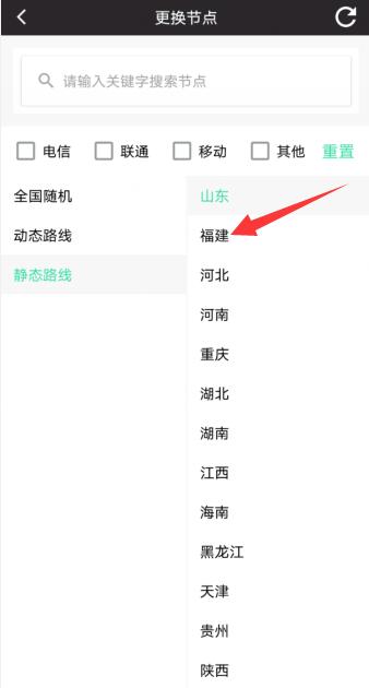 靜態(tài)ip地址怎么設(shè)置(2)