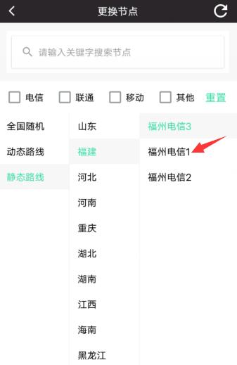 靜態(tài)ip地址怎么設(shè)置(3)