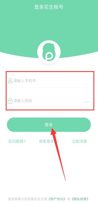 手機怎么改變ip地址