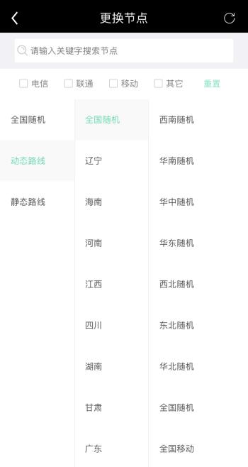 手機怎么改變ip地址(4)
