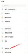 微信突然無法多人視頻聊天