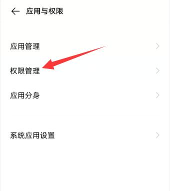 微信突然無法多人視頻聊天(1)