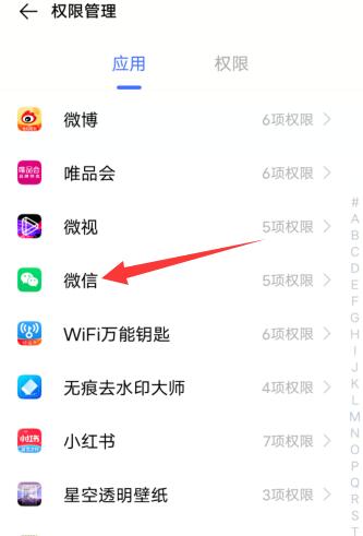 微信突然無法多人視頻聊天(2)
