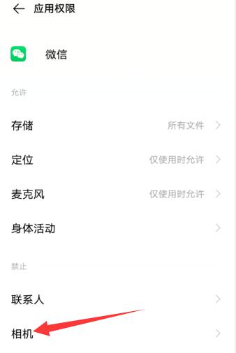 微信突然無法多人視頻聊天(3)