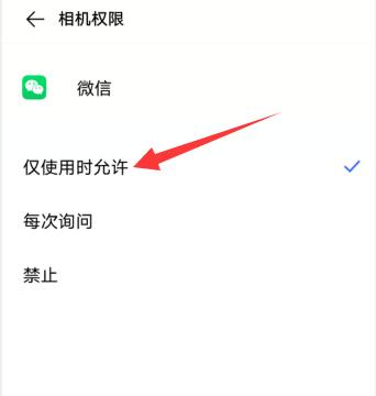 微信突然無法多人視頻聊天(4)