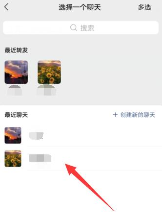 微信動圖表情包在哪里找(5)