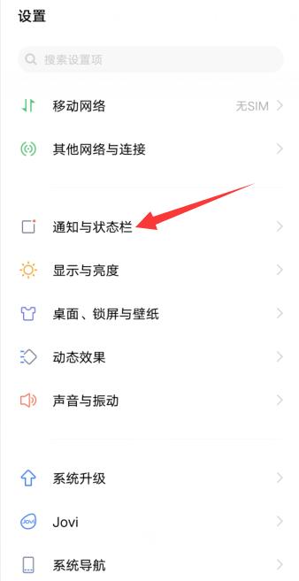 微信電話不會自動彈出