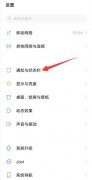 微信電話不會自動彈出