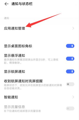 微信電話不會自動彈出(1)