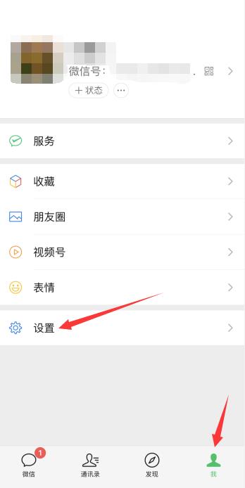 微信備份到另一個(gè)手機(jī)上(1)