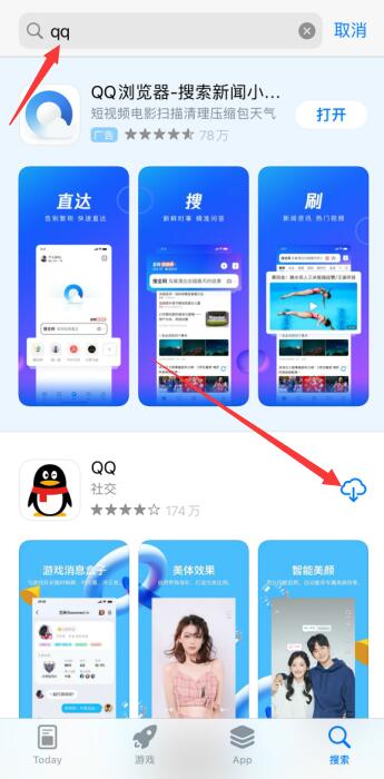 為什么qq發(fā)不出去消息(5)