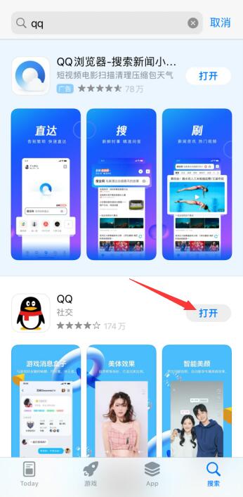 為什么qq發(fā)不出去消息(6)