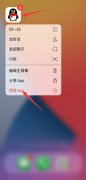 為什么qq發(fā)不出去消息