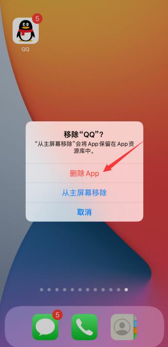 為什么qq發(fā)不出去消息(1)