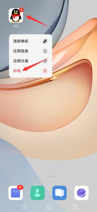 為什么qq發(fā)不出去消息(7)