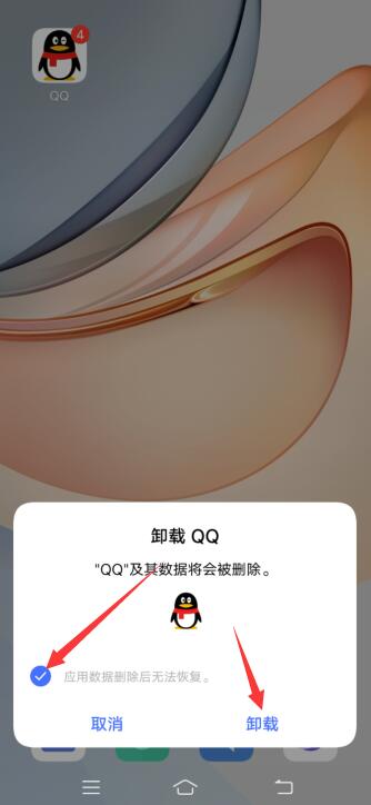為什么qq發(fā)不出去消息(8)