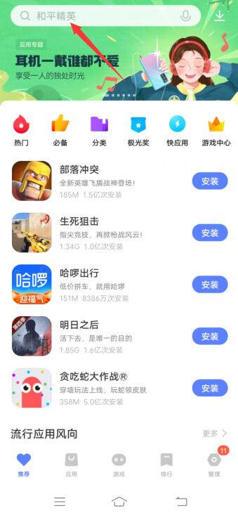 為什么qq發(fā)不出去消息(10)