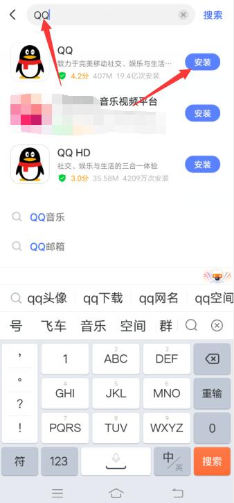 為什么qq發(fā)不出去消息(11)