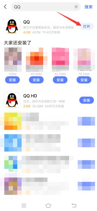為什么qq發(fā)不出去消息(12)