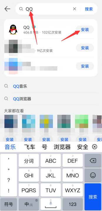 為什么qq發(fā)不出去消息(17)