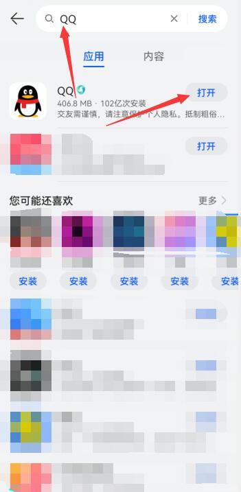 為什么qq發(fā)不出去消息(18)