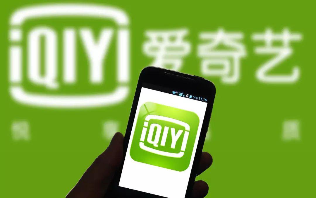 愛奇藝vip投屏限制怎么解決