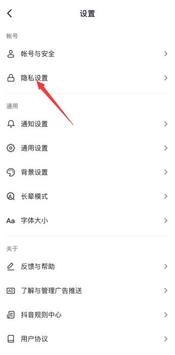 對方把我抖音拉黑能解除嗎(3)