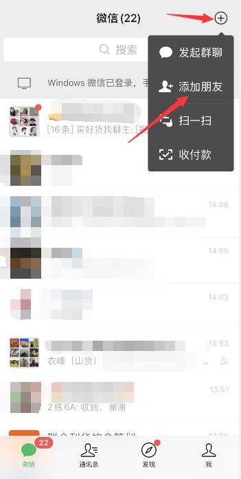 微信可以查銀行卡的余額嗎(1)